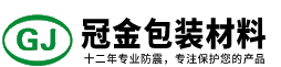 深圳市冠金實(shí)業(yè)有限公司